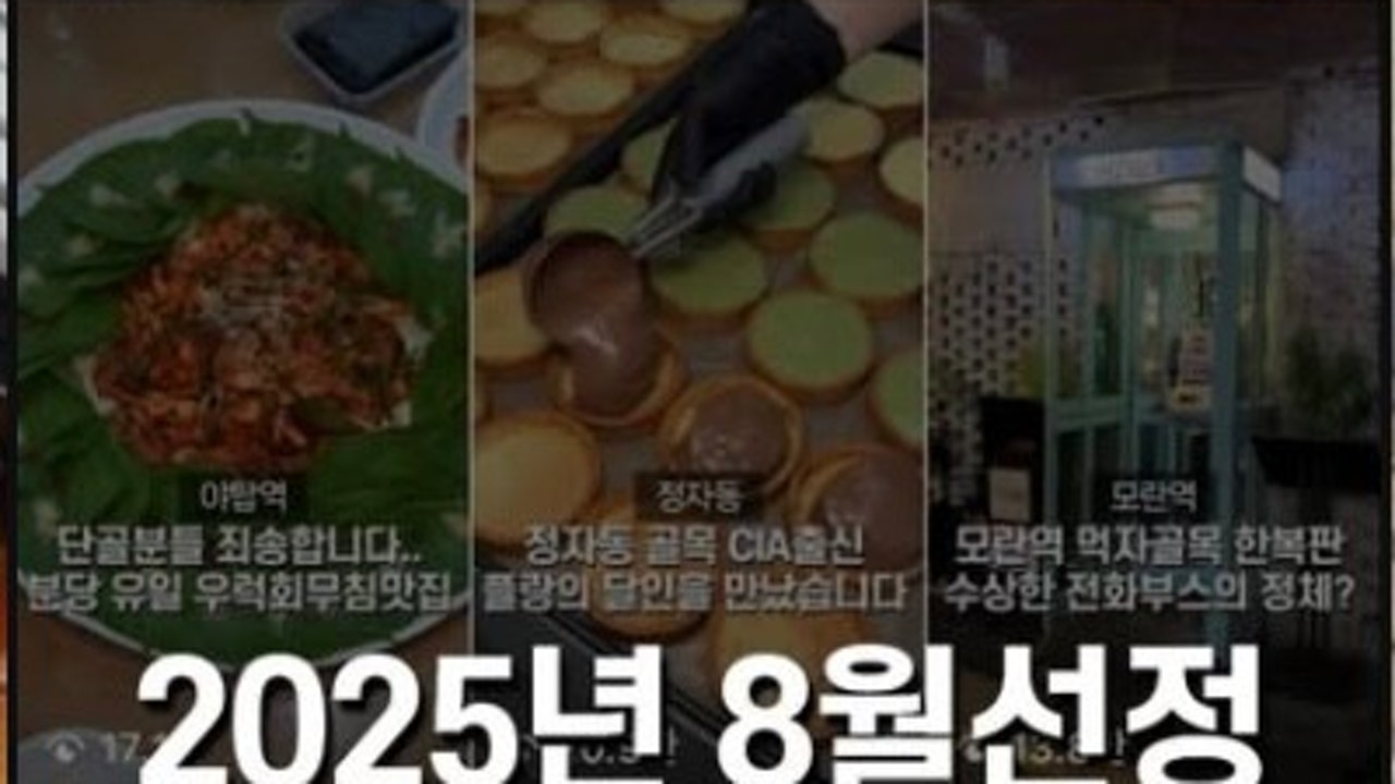 수내곱창