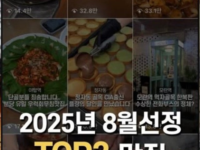 수내곱창