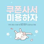 고양이미용 캣살롱 부산영도점