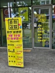 춘희김밥