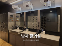 애스톤네이처휘트니스PT 먹골역점