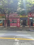 풍림아이원공인중개사사무소