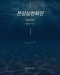 아룸