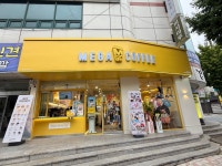 메가MGC커피 대전송강프라자점