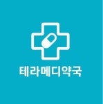 테라메디약국