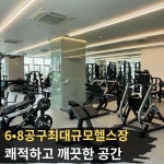 솔루션피트니스