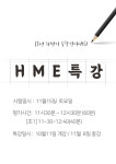 윤수학교습소