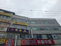 sbs당구장