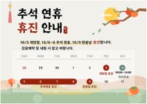 아이미즈산부인과의원