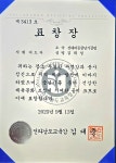 신대드림태권도장