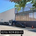 온잇공유오피스 과천별양점