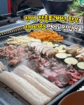 춘천꽃대패