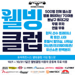 퓨처휘트니스 청당본점