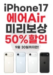 KT 카이로스 천마로점