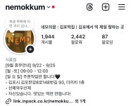 네모의꿈 떡가게