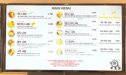 청담동마녀김밥 구로디지털점