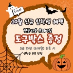 네발클로버애견미용학원