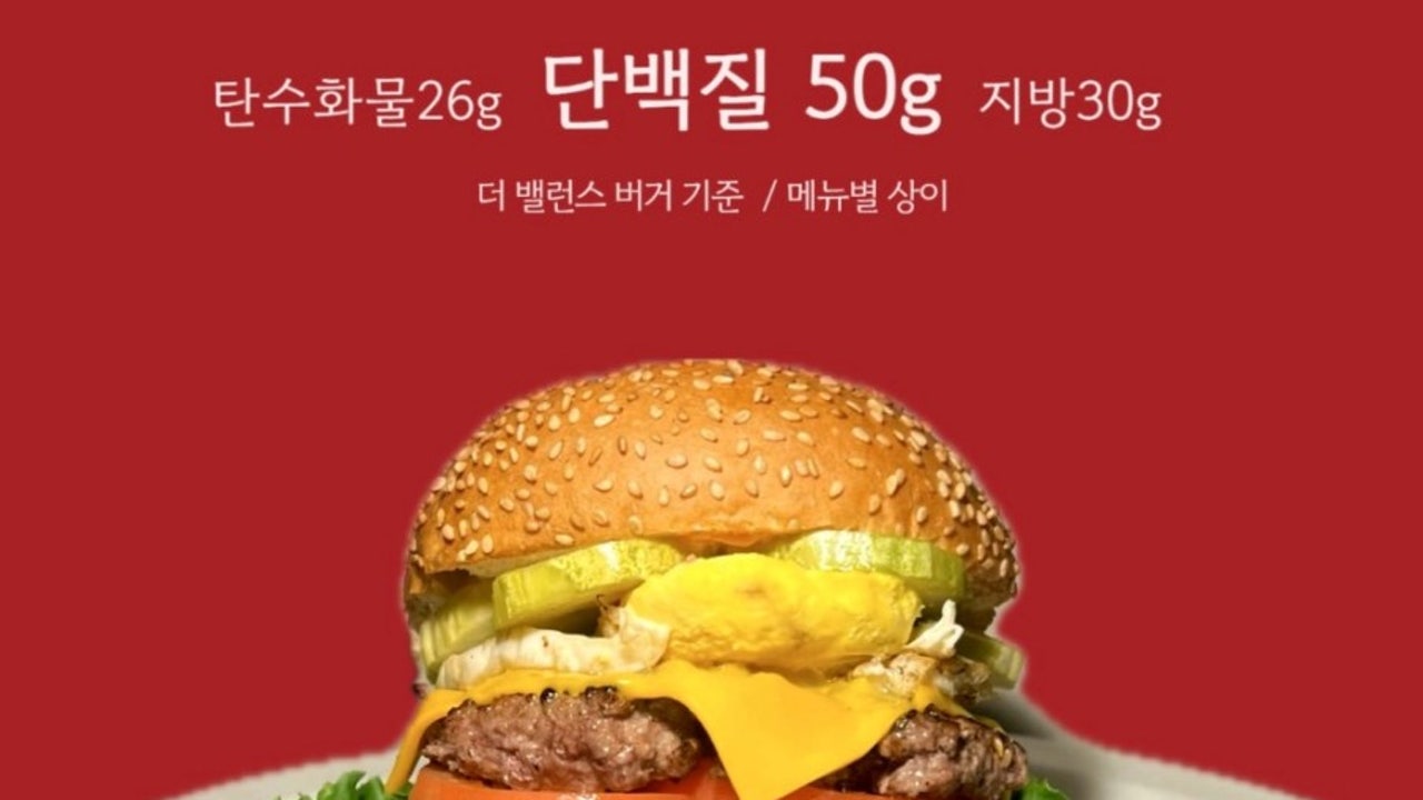 유캔두잇버거
