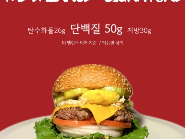 유캔두잇버거