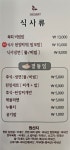 담은갈비 1980