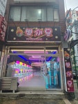 뽀끼몬