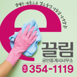 이끌림공인중개사사무소