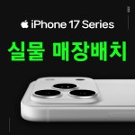 LG유플러스 가오동 은어송점