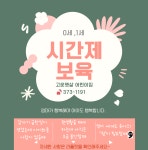 고운햇살어린이집