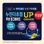 이노티안경 대전문지점