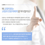 루미에치과교정과치과의원 의정부