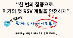 소리나소아청소년과의원