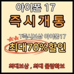 SK텔레콤 신중동역본점