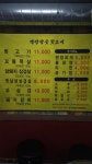 백양참숯뒷고기