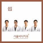 두정서울비디치과의원