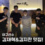 오호리준 범어본사직영점
