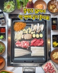 춘천꽃대패