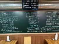 곱분이곱창 마석점