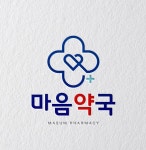 마음약국