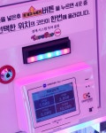 왕오락실 파주야당점