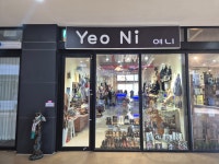 여니