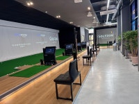 GDR 그린 스크린골프 아카데미