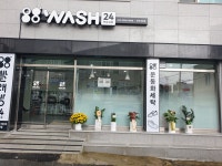 88워시 광주내방점