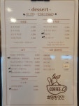 희망방앗간