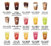 데이롱카페 중앙보훈병원점