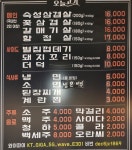 오늘고기