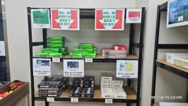 옥동골프타운그늘집