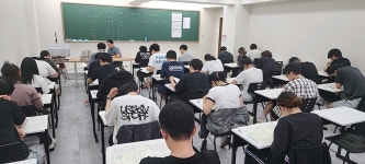 하이엔드수학과학학원