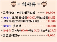 정선풍경