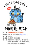 드림아트 미술교습소