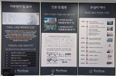 닥터존 안동당북점